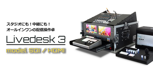 LiveDesk 3